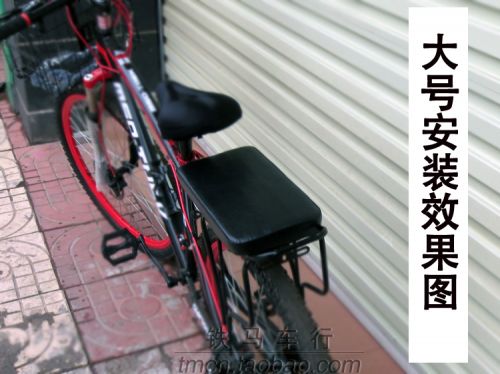 siège enfants pour vélo - Ref 2414633