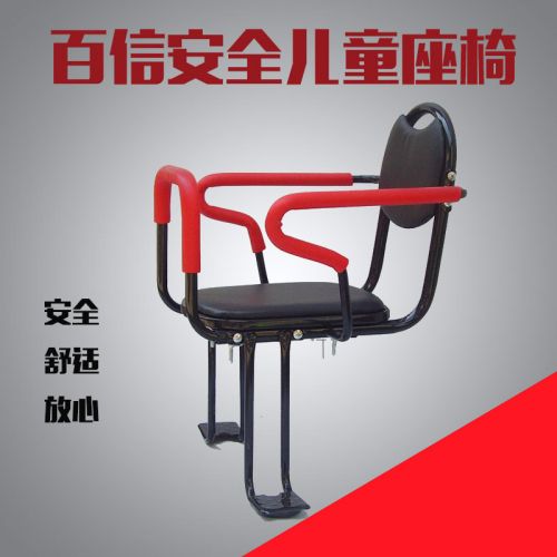 siège enfants pour vélo - Ref 2414649