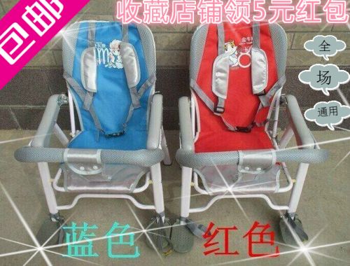 siège enfants pour vélo - Ref 2414651