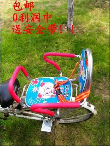 siège enfants pour vélo - Ref 2414661