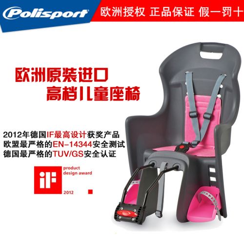 siège enfants pour vélo POLISPORT - Ref 2414724