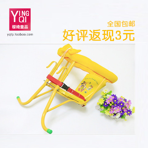 siège enfants pour vélo - Ref 2414741