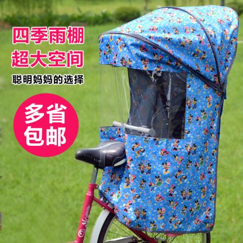 siège enfants pour vélo - Ref 2414744