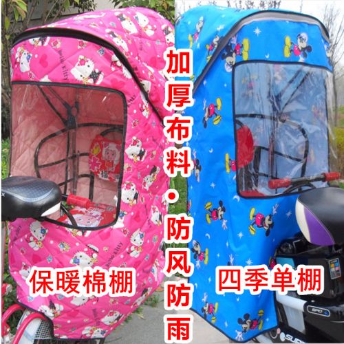 siège enfants pour vélo - Ref 2414766