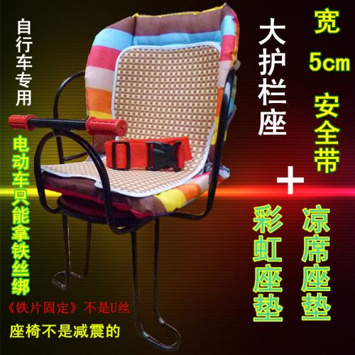 siège enfants pour vélo - Ref 2414781