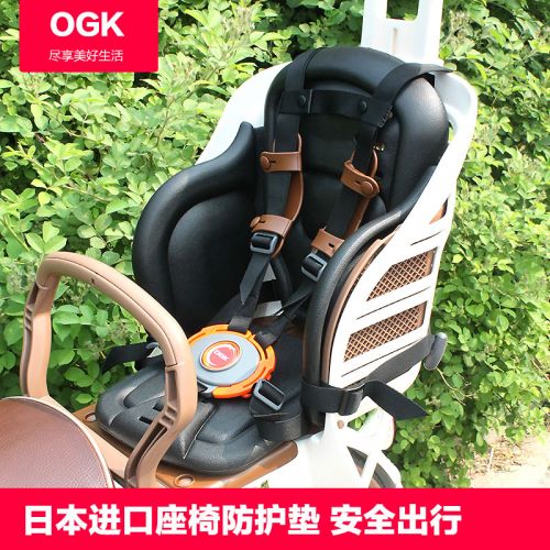 siège enfants pour vélo - Ref 2414787