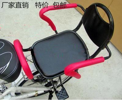 siège enfants pour vélo - Ref 2414795
