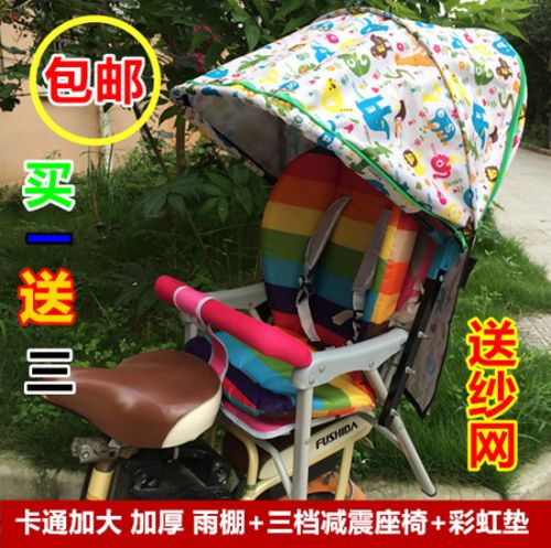 siège enfants pour vélo - Ref 2414805