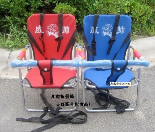 siège enfants pour vélo - Ref 2414809