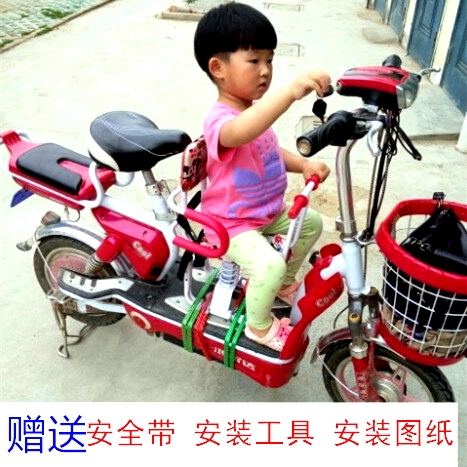 siège enfants pour vélo - Ref 2414856