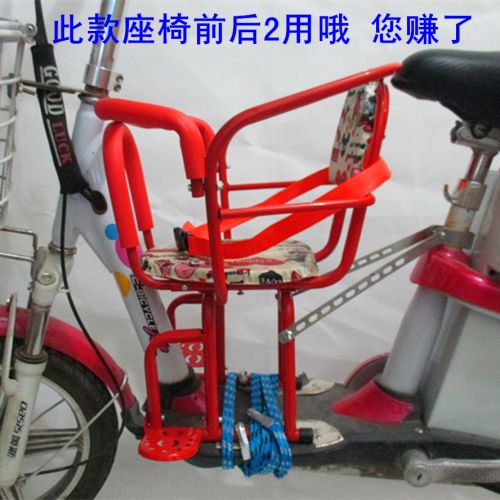 siège enfants pour vélo - Ref 2414868
