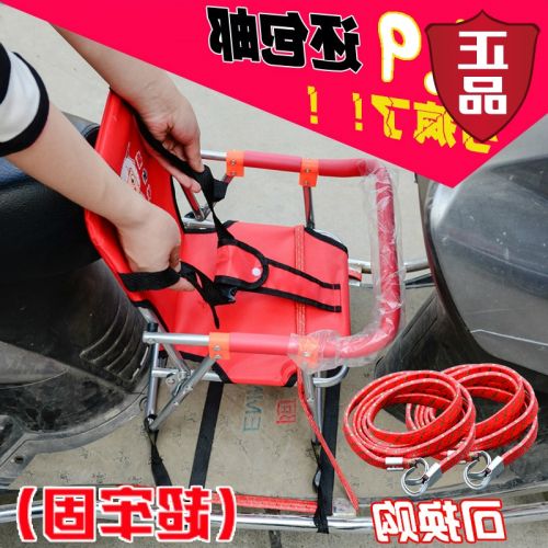 siège enfants pour vélo - Ref 2414877