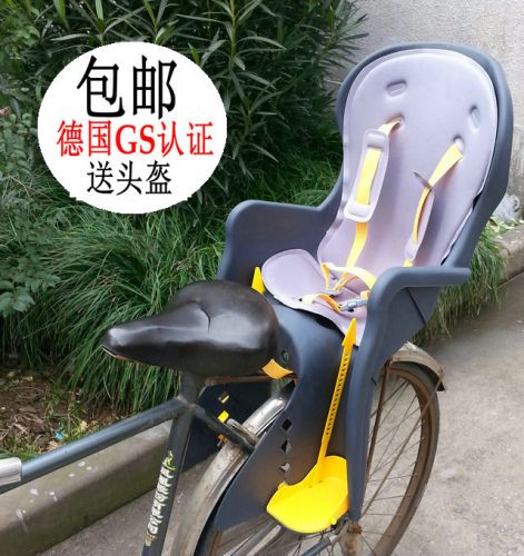 siège enfants pour vélo - Ref 2414880