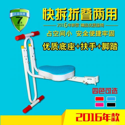 siège enfants pour vélo - Ref 2414892