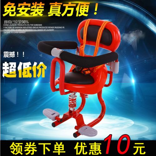 siège enfants pour vélo - Ref 2414896
