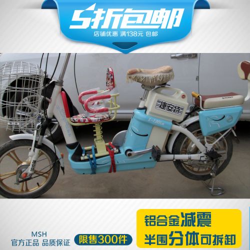 siège enfants pour vélo - Ref 2414911