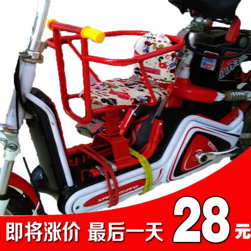 siège enfants pour vélo - Ref 2414965