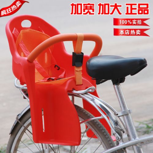 siège enfants pour vélo - Ref 2414981