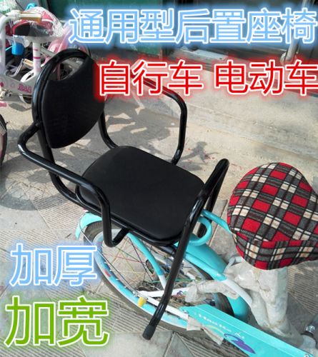 siège enfants pour vélo - Ref 2414996