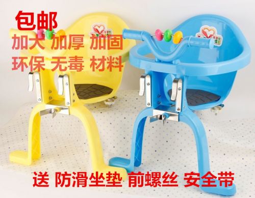 siège enfants pour vélo - Ref 2415009