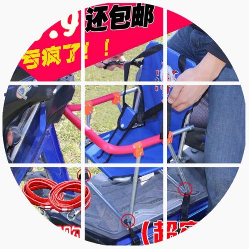 siège enfants pour vélo - Ref 2415023