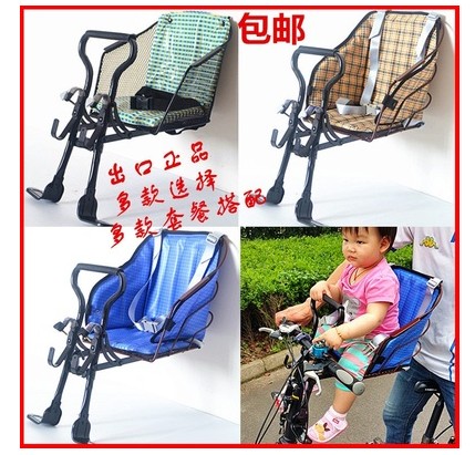 siège enfants pour vélo - Ref 2415031