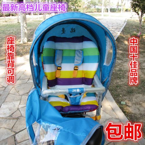 siège enfants pour vélo - Ref 2415033