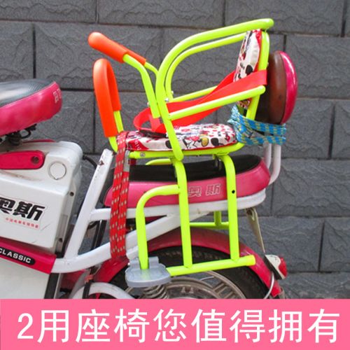 siège enfants pour vélo - Ref 2415051