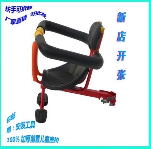 siège enfants pour vélo - Ref 2415060