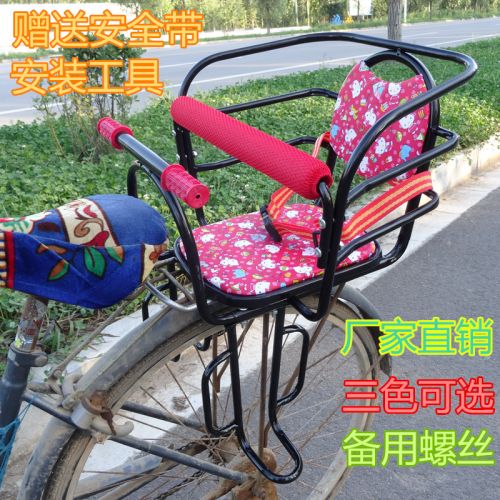 siège enfants pour vélo - Ref 2415072