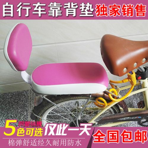 siège enfants pour vélo - Ref 2415089