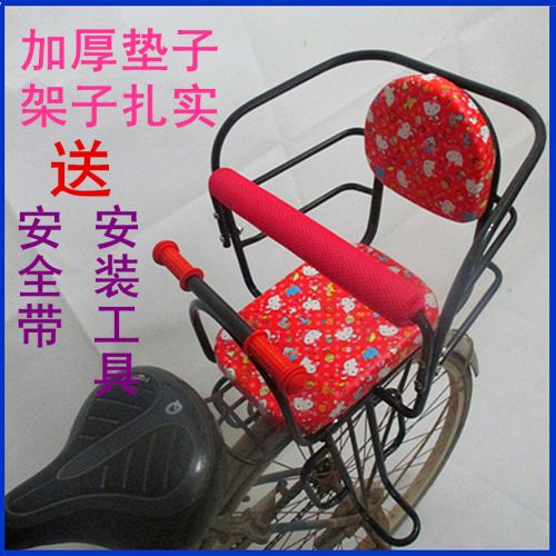 siège enfants pour vélo - Ref 2415102