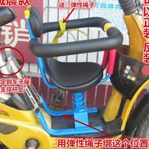 siège enfants pour vélo - Ref 2415144