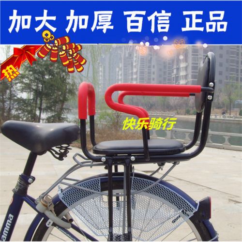 siège enfants pour vélo - Ref 2415147
