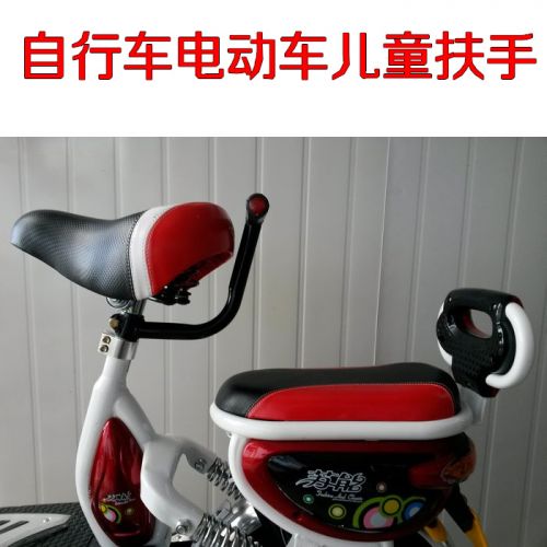 siège enfants pour vélo HAIDA - Ref 2415186