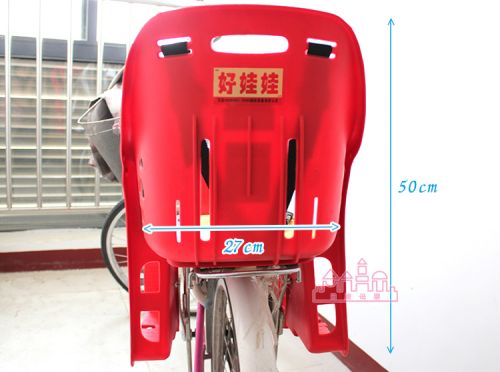 siège enfants pour vélo - Ref 2415187