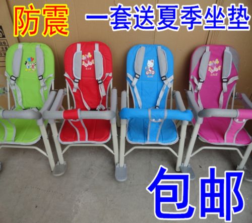 siège enfants pour vélo - Ref 2415196