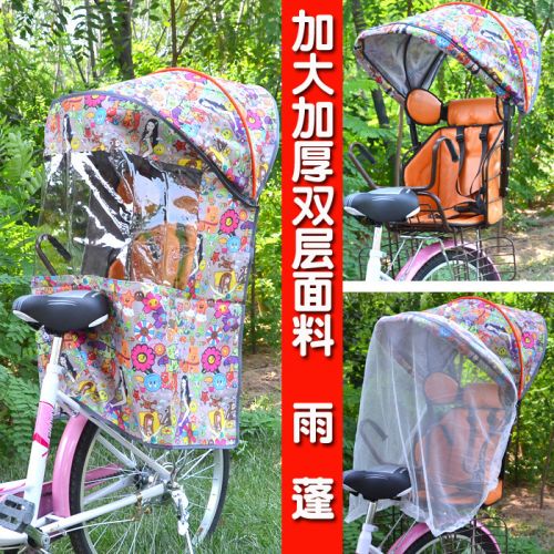 siège enfants pour vélo - Ref 2415209