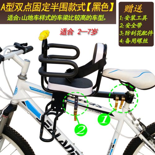 siège enfants pour vélo - Ref 2415215