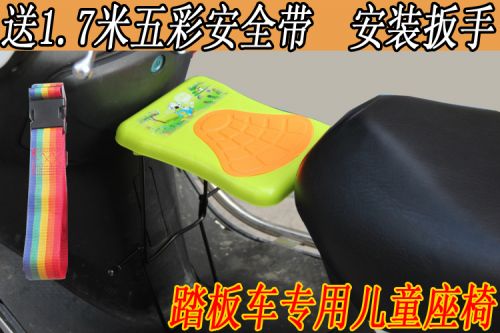 siège enfants pour vélo - Ref 2415218