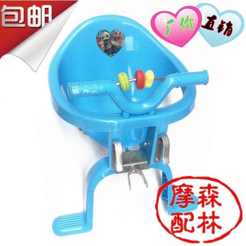 siège enfants pour vélo - Ref 2415256