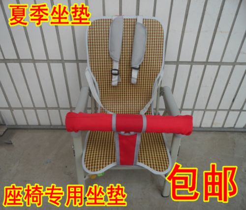 siège enfants pour vélo - Ref 2415276