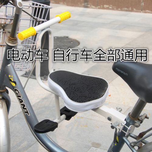 siège enfants pour vélo - Ref 2415279
