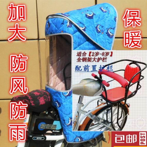 siège enfants pour vélo - Ref 2415285