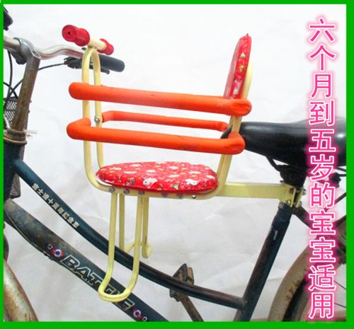 siège enfants pour vélo - Ref 2415289