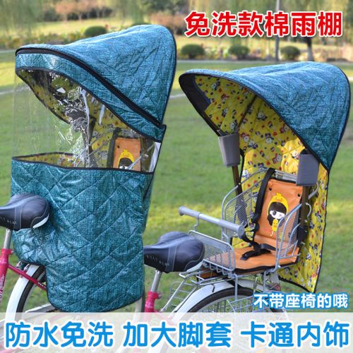 siège enfants pour vélo - Ref 2415299