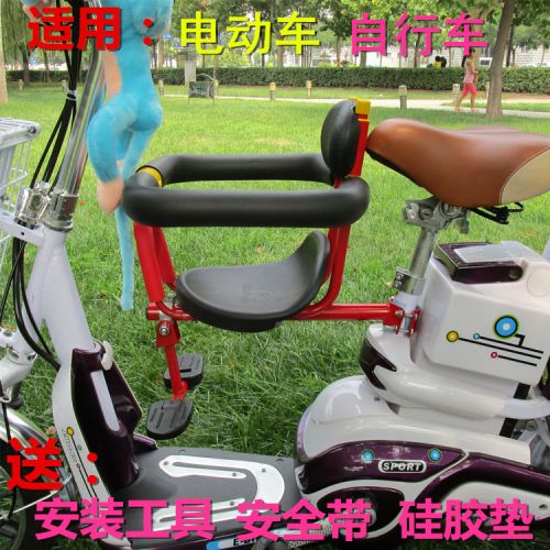 siège enfants pour vélo - Ref 2415307