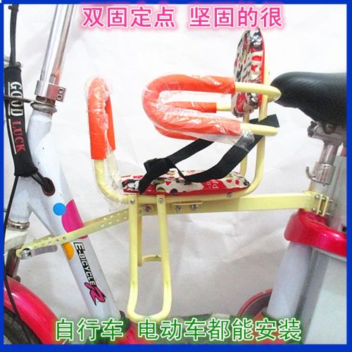 siège enfants pour vélo - Ref 2415349