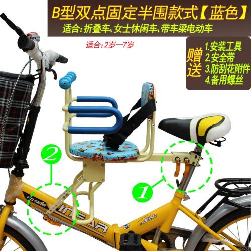 siège enfants pour vélo - Ref 2415363