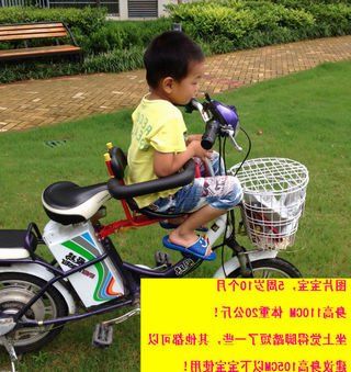 siège enfants pour vélo - Ref 2415388